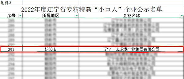 1653378191768307.jpg 小(xiǎo)巨人.jpg