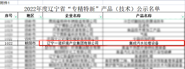 1653378266981502.jpg 产品.jpg