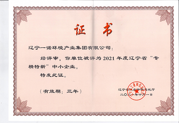 1653378372463190.jpg 微信图片_20220524153604.jpg