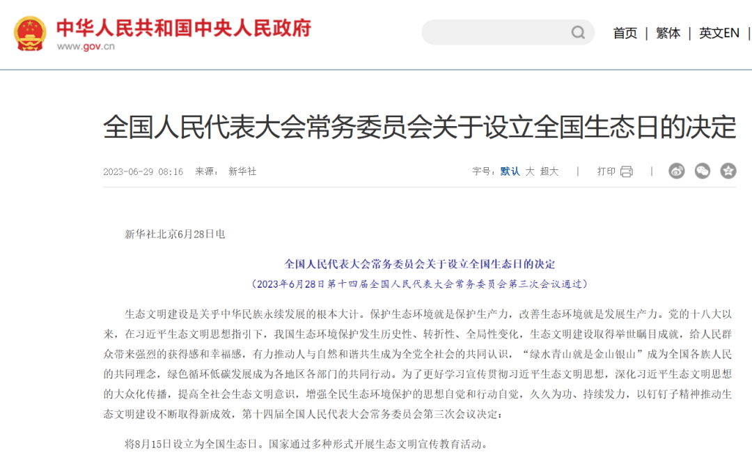 1692684309259672.png 1692684309259672.png